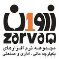 استخدام گروه نرم افزاری زروان